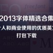 十二生肖牛气冲天是什么动物